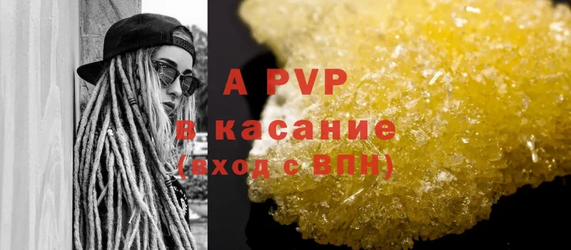 Alpha PVP мука Сорск