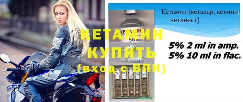 сколько стоит  Сорск  КЕТАМИН ketamine 